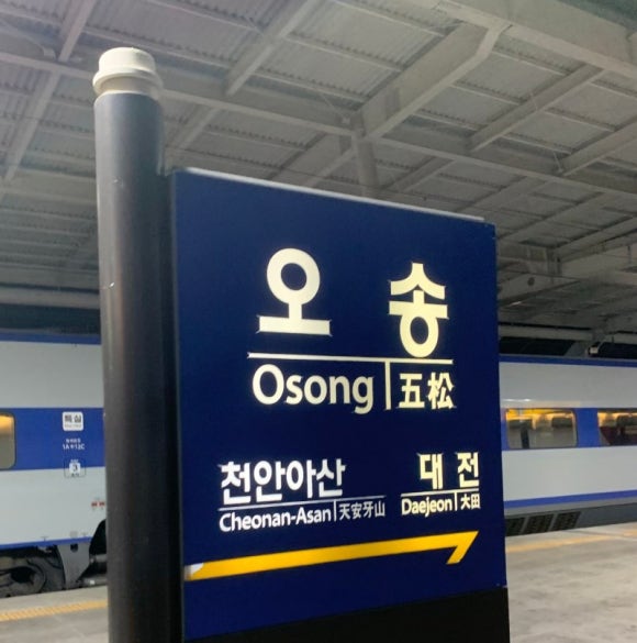 청실다방 이미지