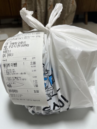 홍가뽈찜 이미지
