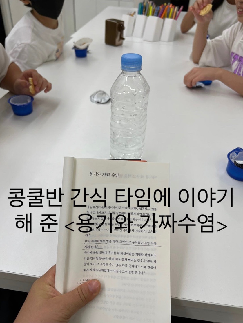 라몬테음악학원 이미지