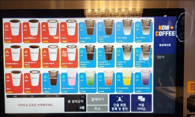 더싸이스터디카페음성대소점 이미지