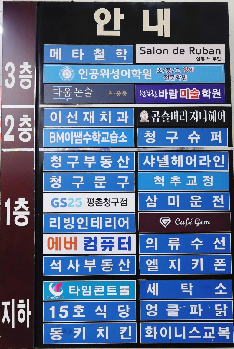 팡이네일 이미지