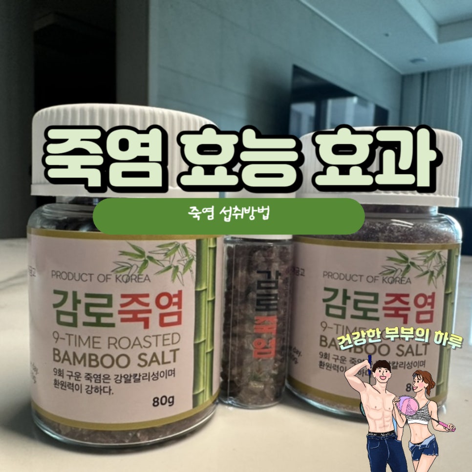 삼정식품 이미지