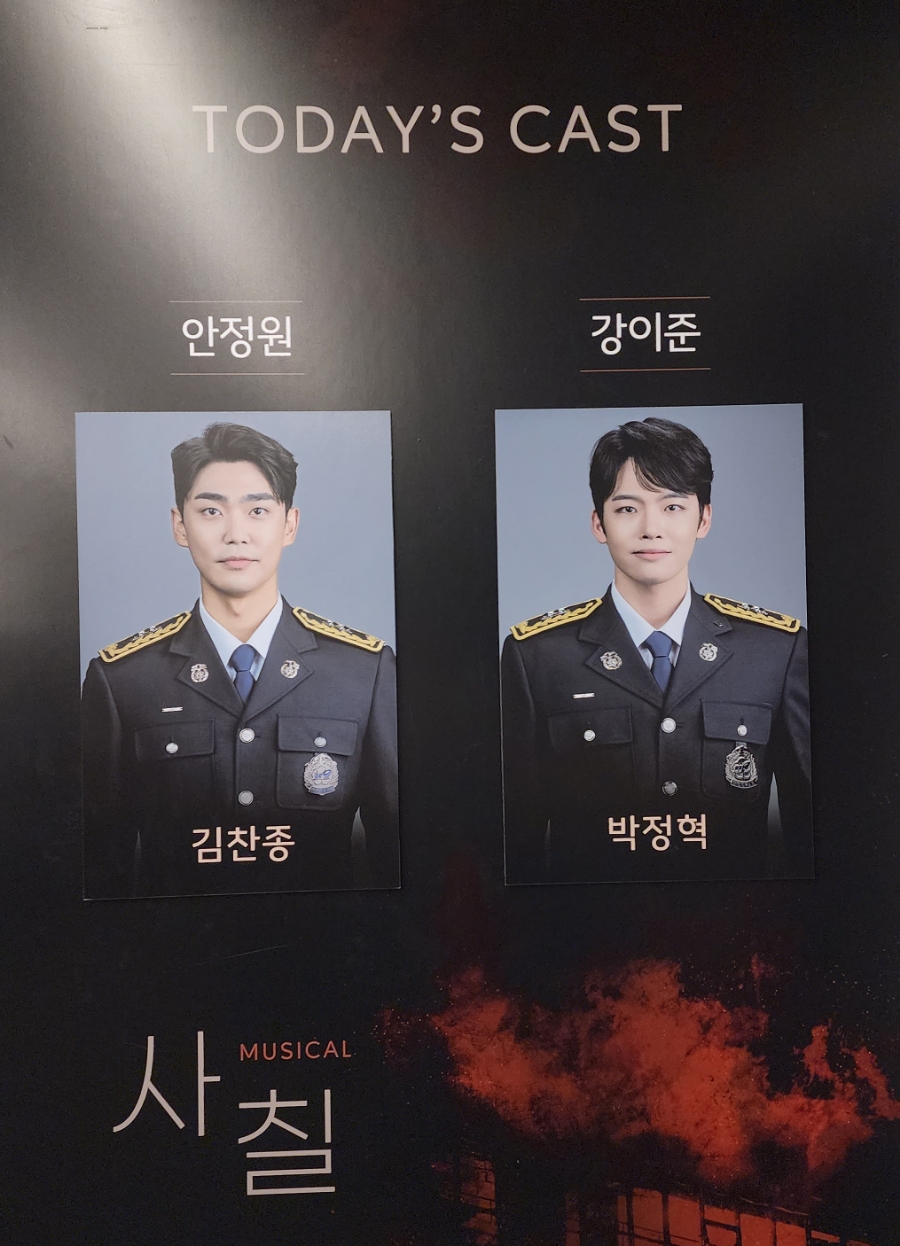 찬정원 이미지