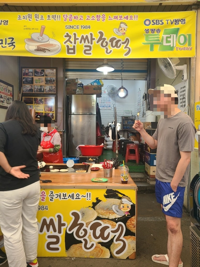 왕장유통 이미지