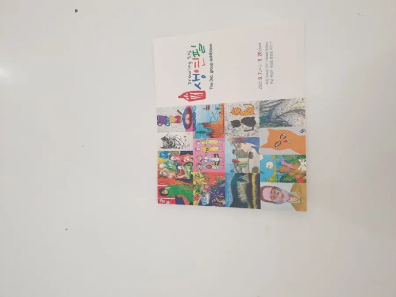 곡성닭집 이미지