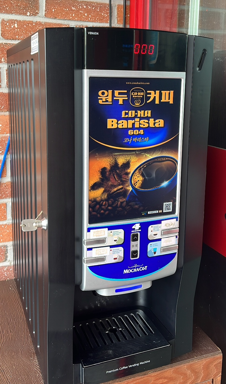 나주곰탕 기와집 이미지