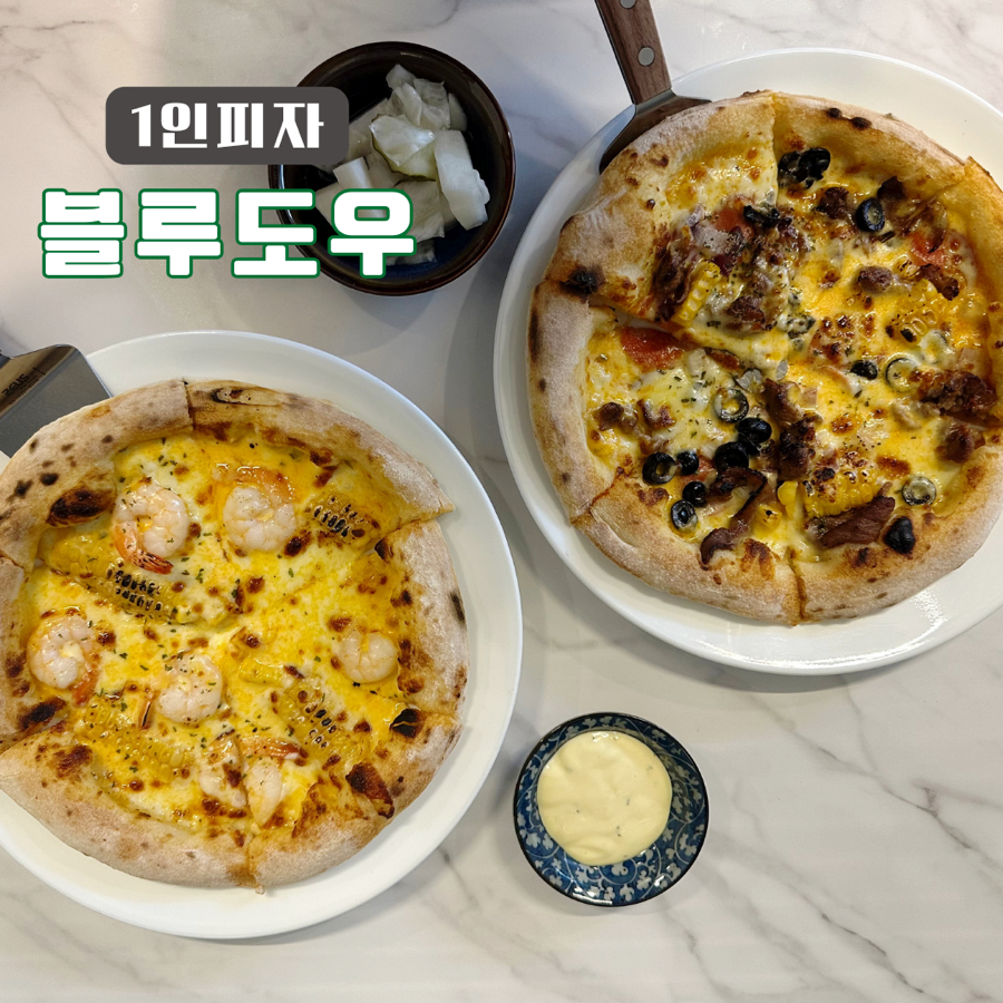 블루도우 이미지