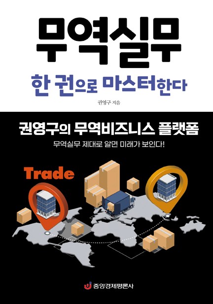 (주)이노물류 이미지