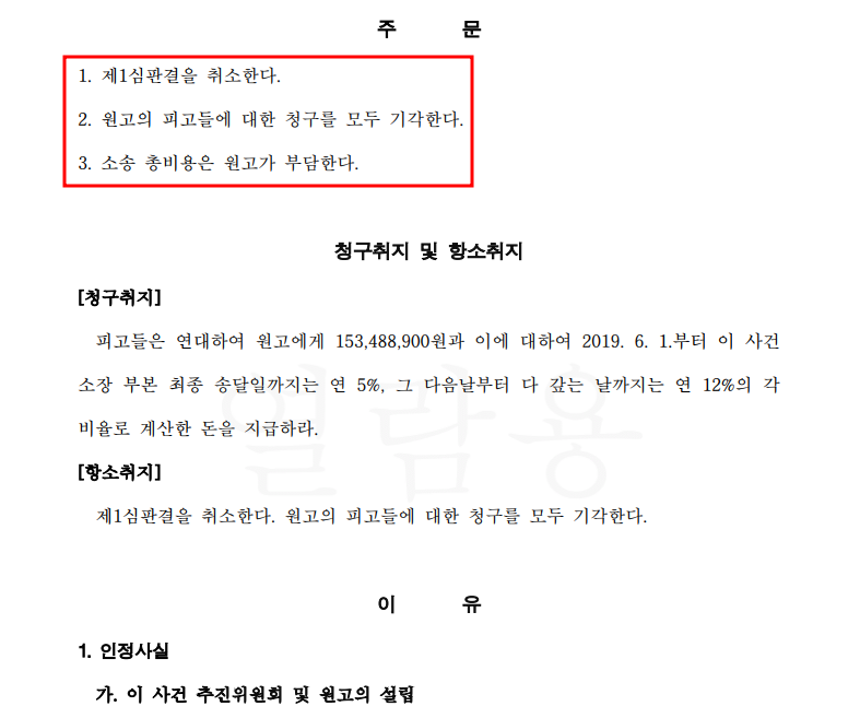 법률사무소정심정행 이미지