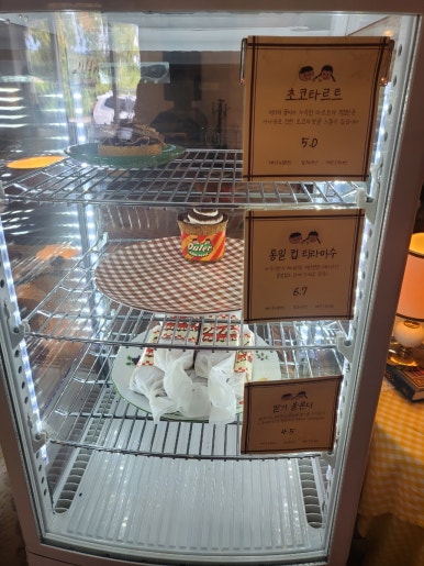 행가리매운탕 이미지