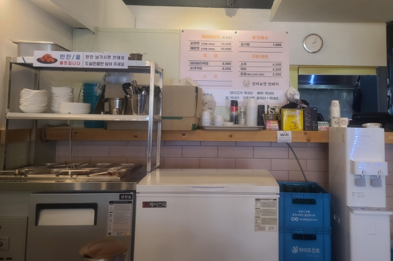 안머보면안돼지 이미지
