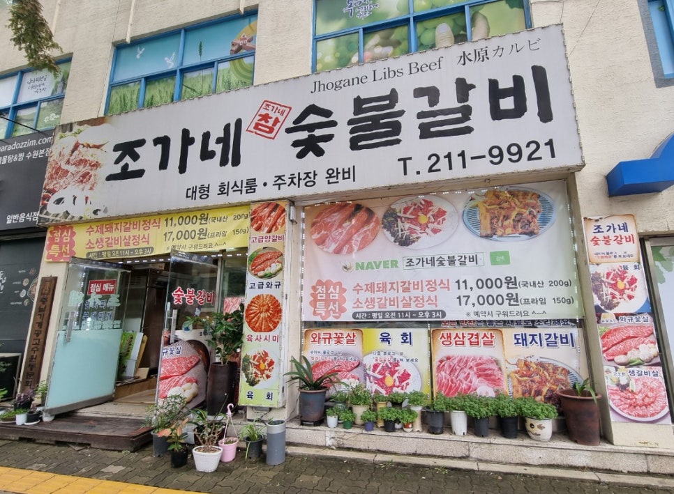 스타벅스커피 수원인계DT점 이미지
