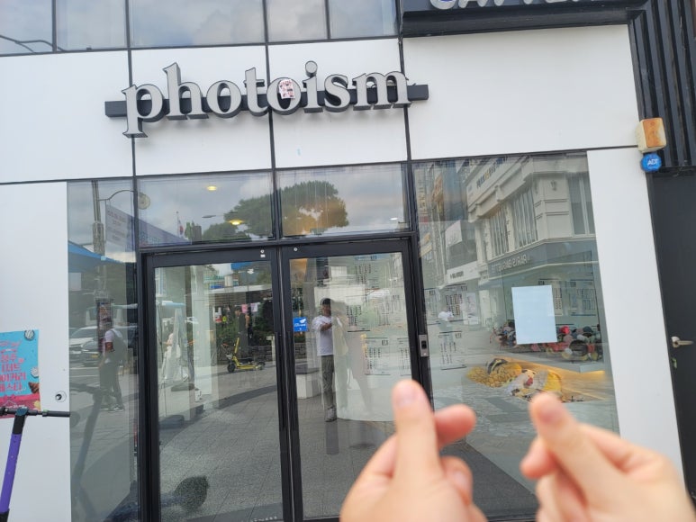 포토이즘박스/컬러드청주 이미지