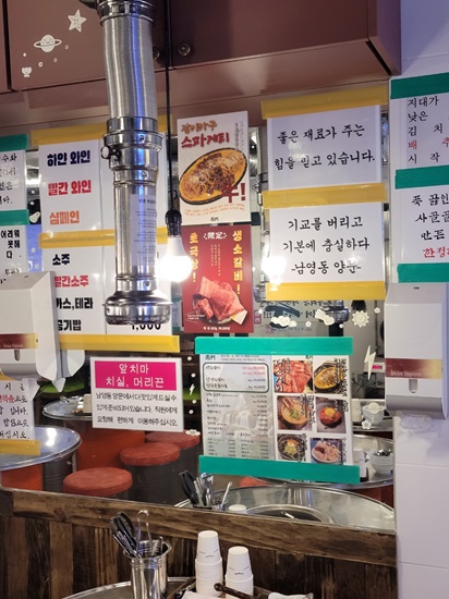 남영동양문 이미지