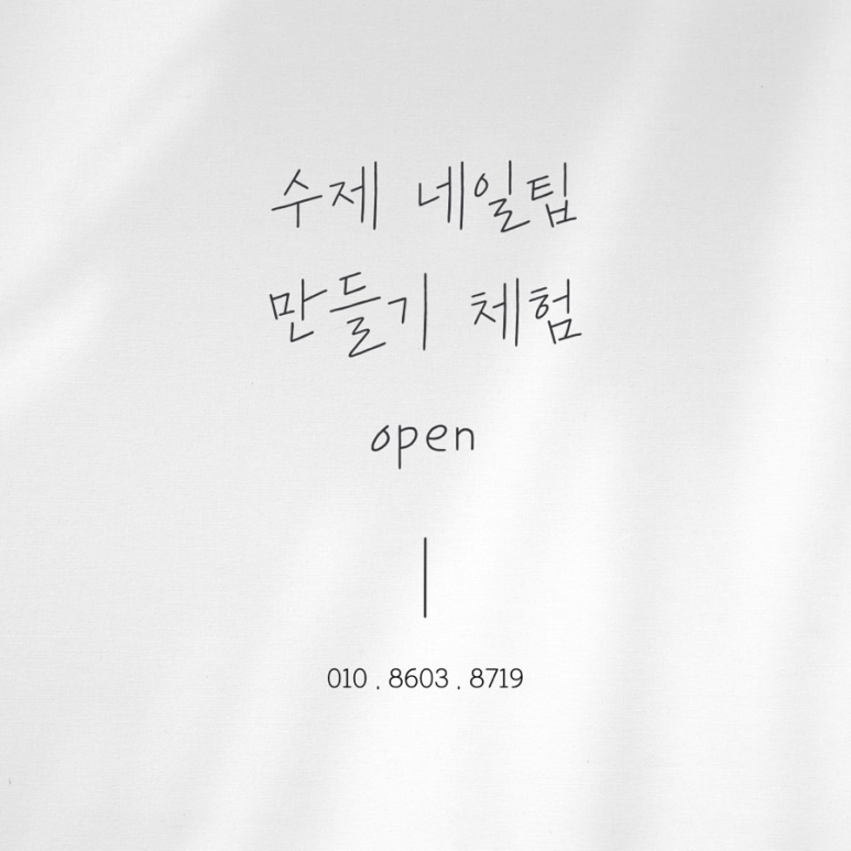 비비드순 이미지