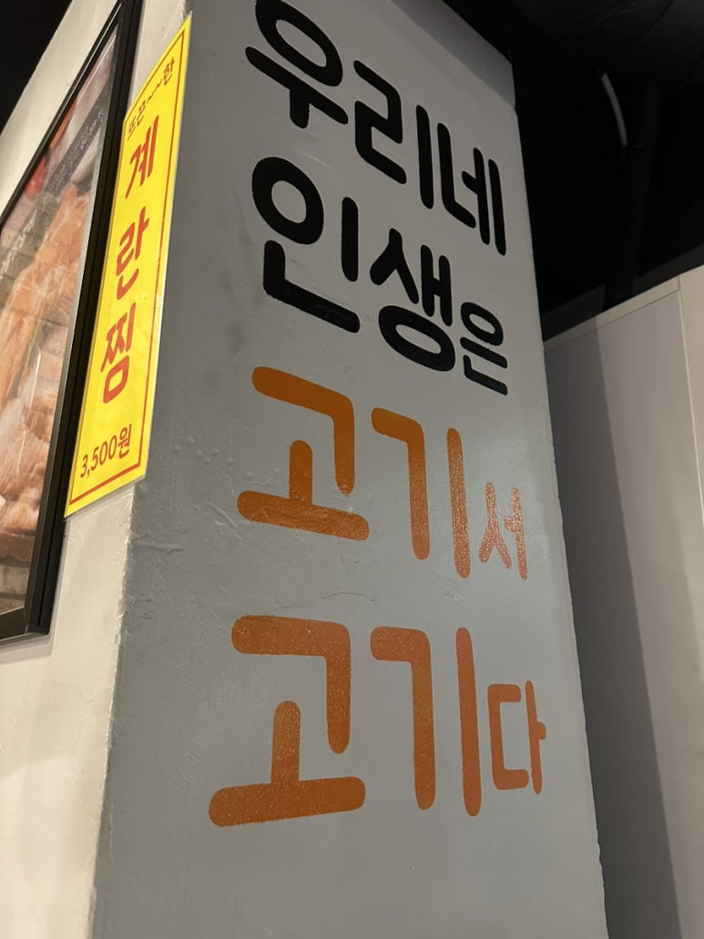 화로상회원당주교점 이미지