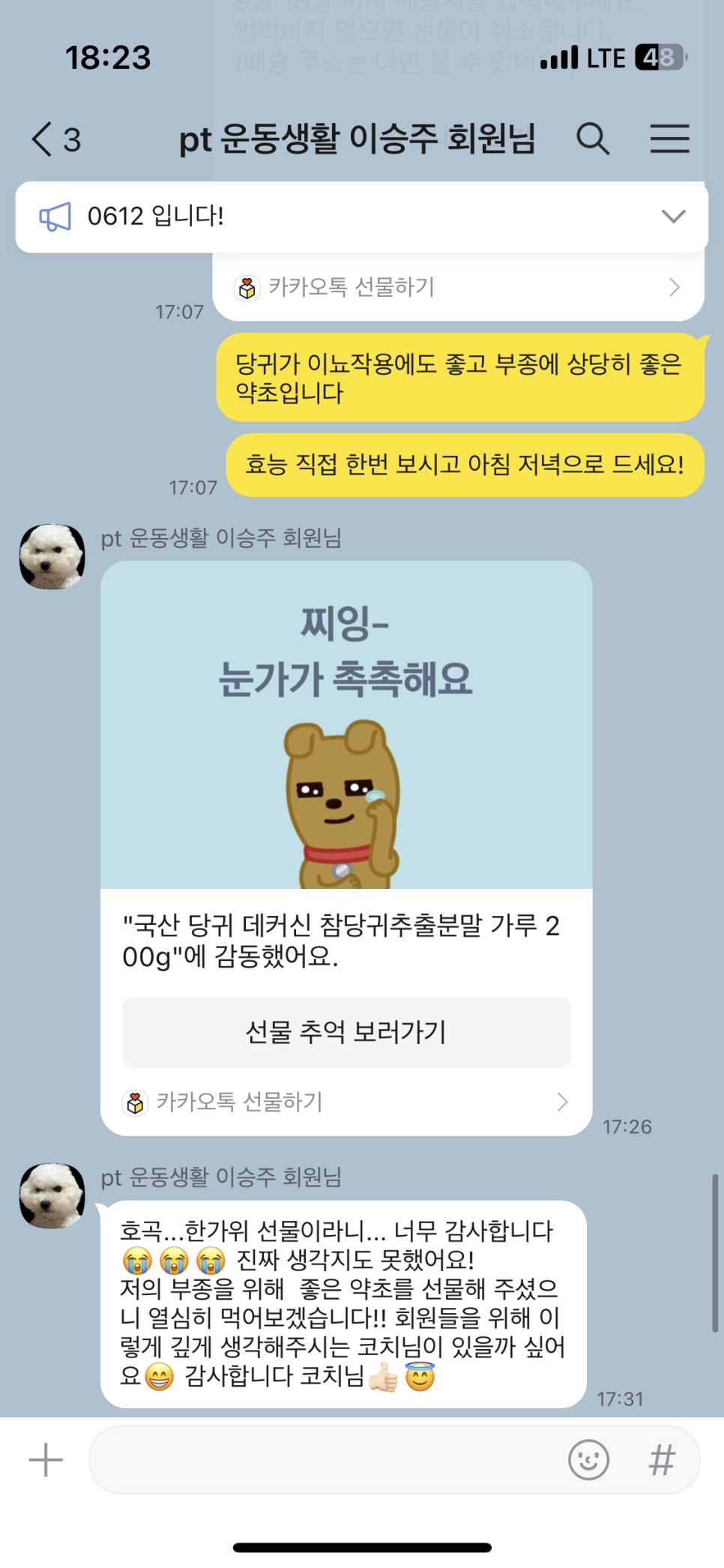 운동생활 이미지