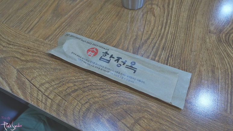탕이랑 이미지