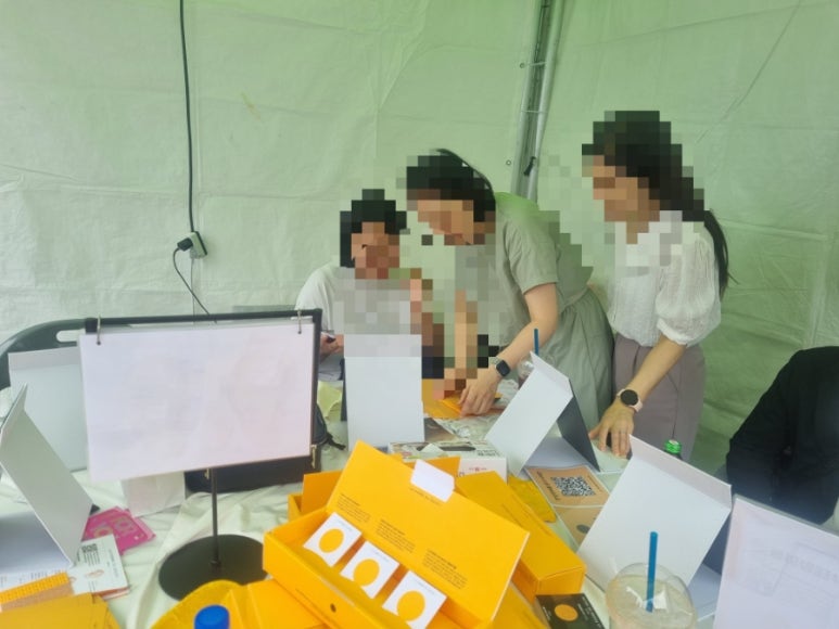태양테라피 이미지