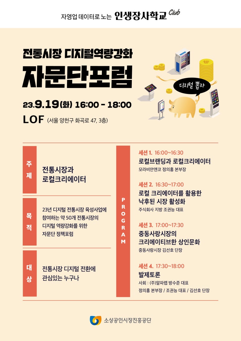 랜딩파트너 이미지