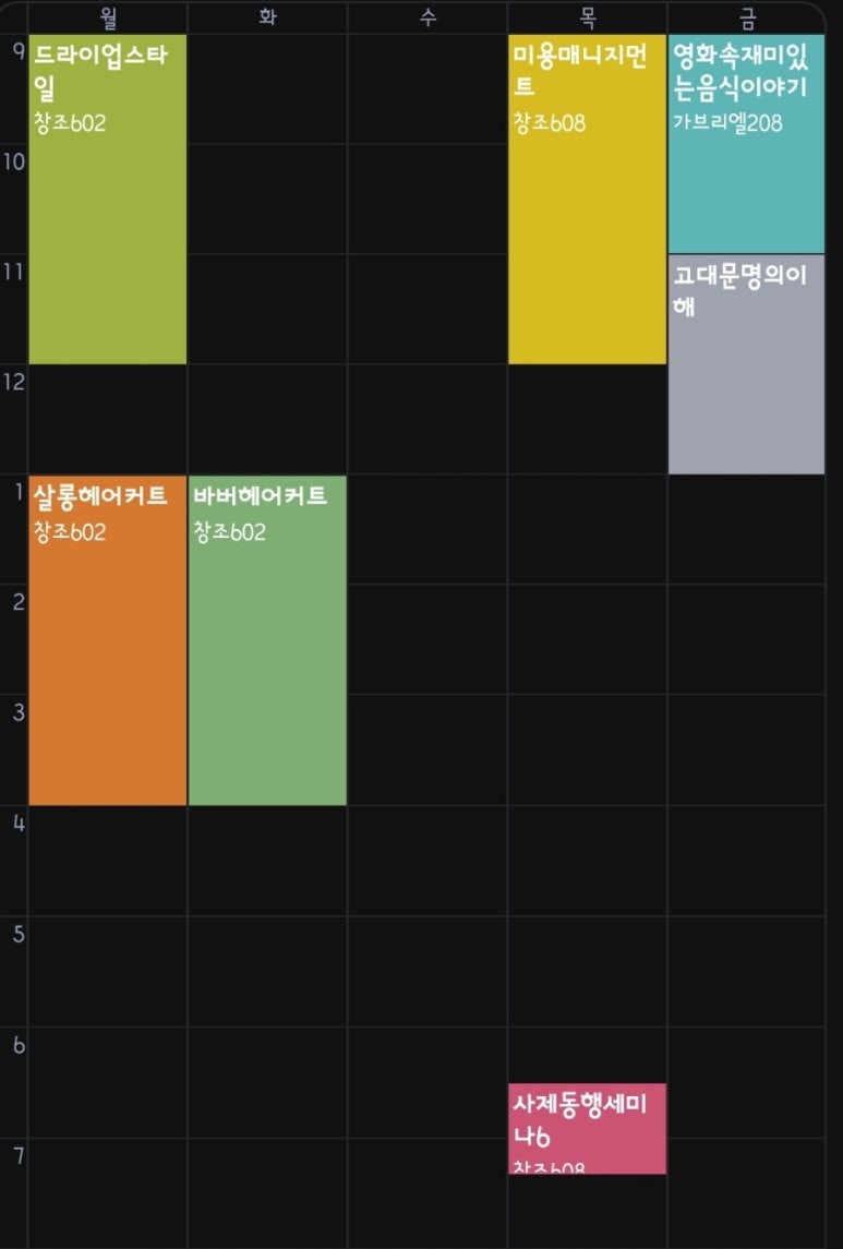 방가탕후루 이미지