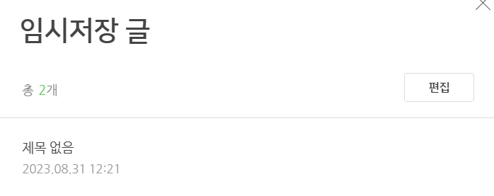 메이티(matey) 이미지
