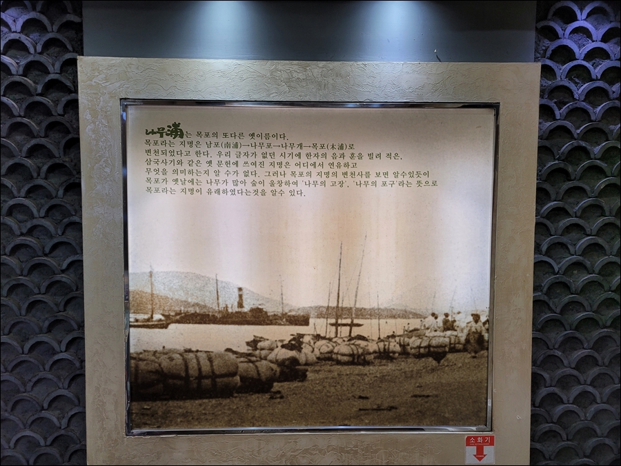 나무포 이미지
