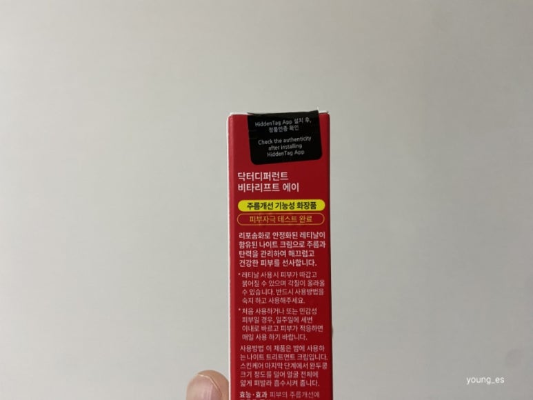 닥터에이 이미지