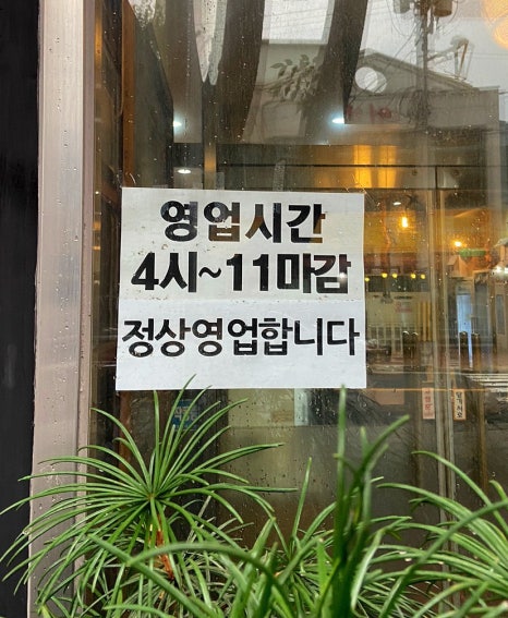회정할매곱창 이미지