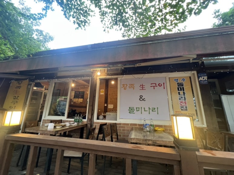 황족구이 이미지