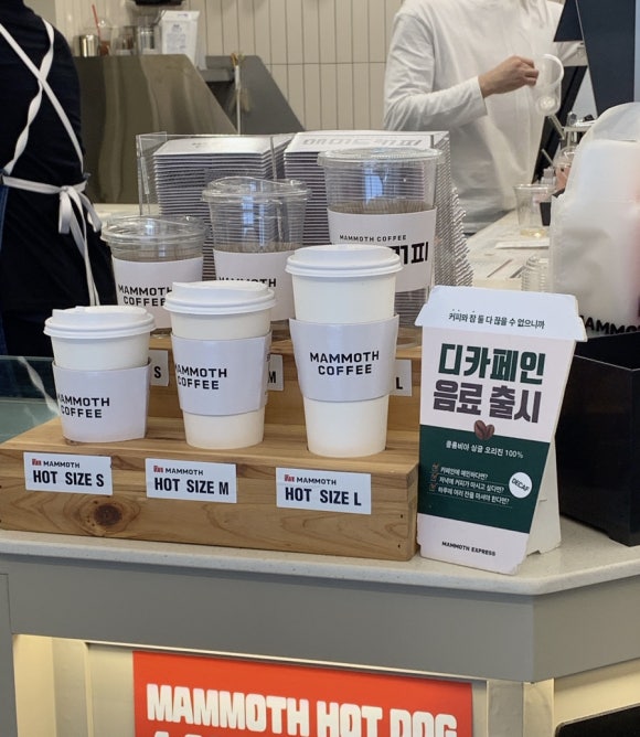 고메 익스프레스 이미지