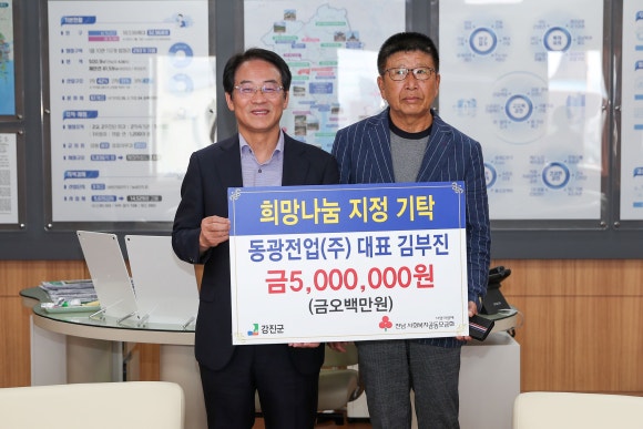 (주)동광 이미지