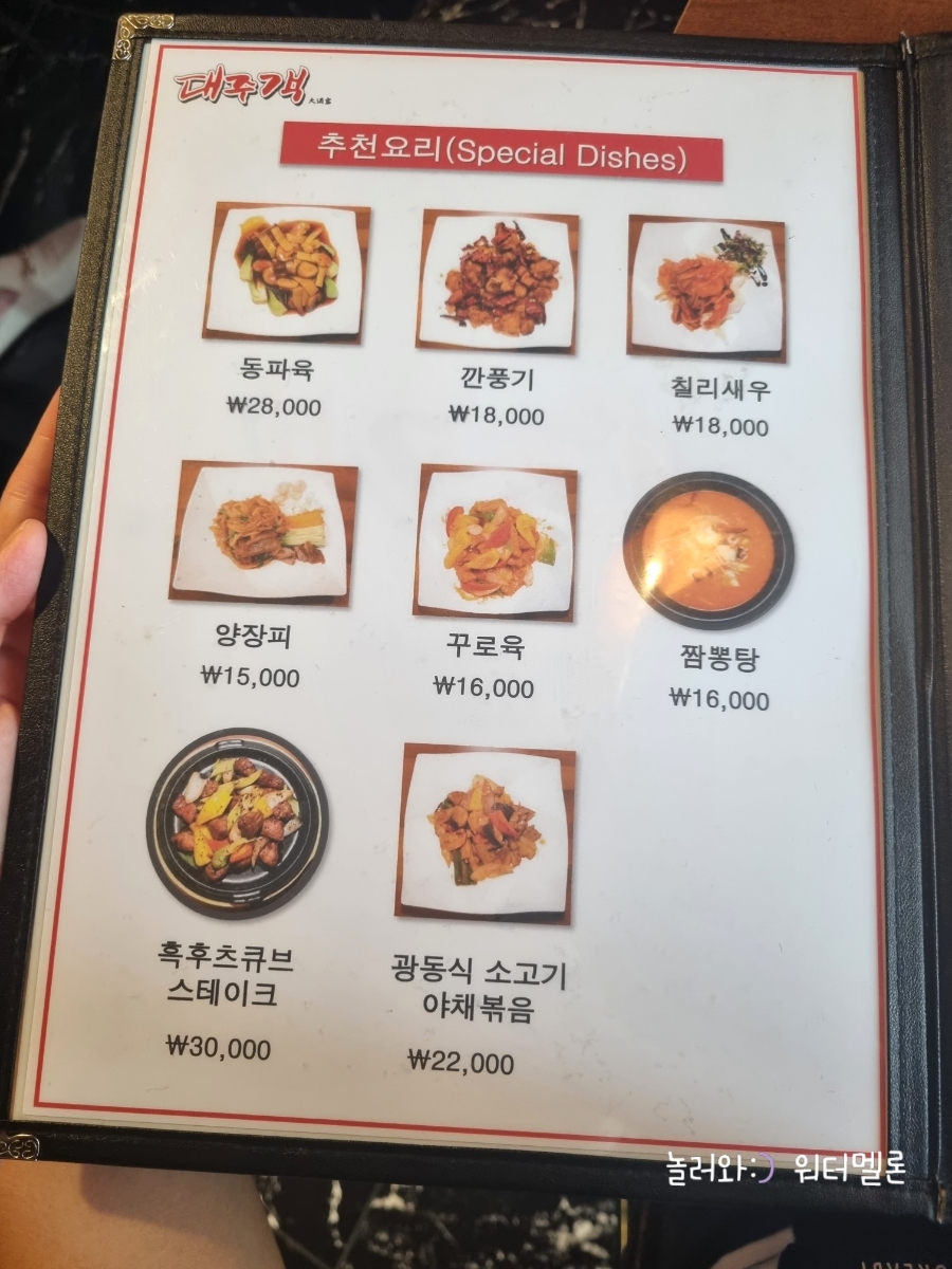 대주객 이미지