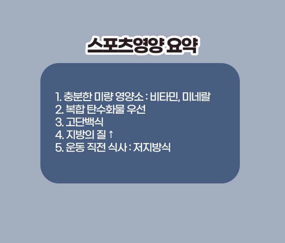 운동생활 이미지