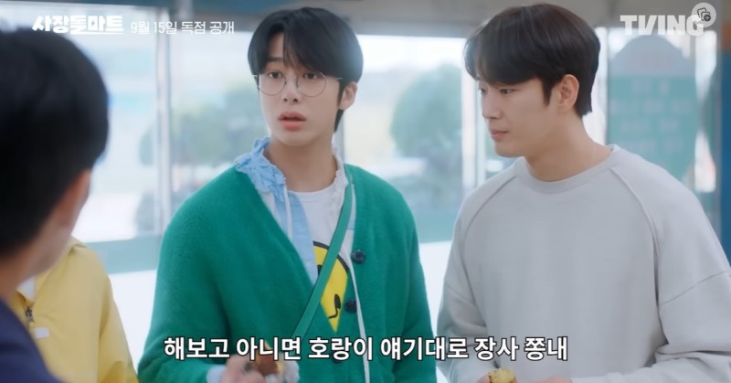보람마트 이미지