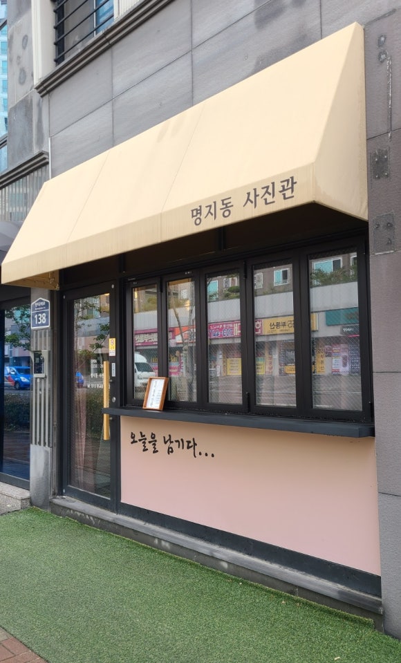 오색오찬 이미지