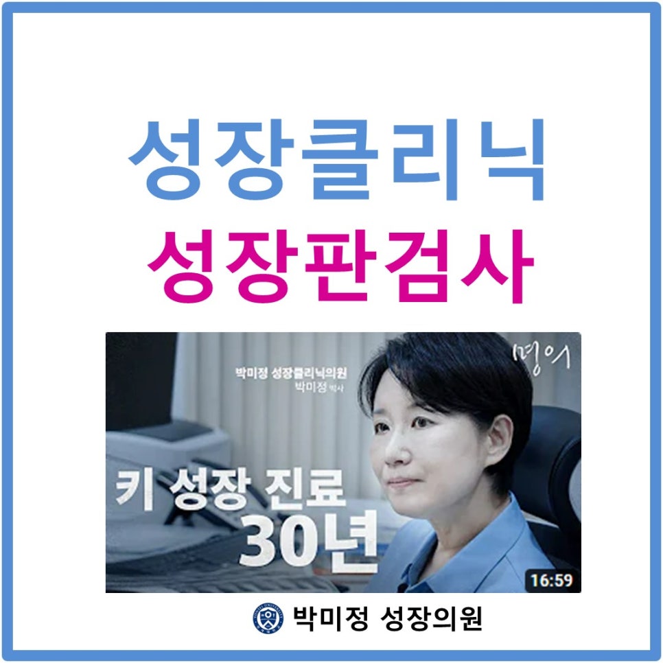 이동훈연세정형외과의원 이미지