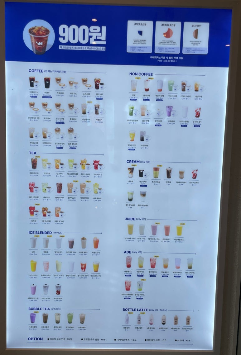 영커피 부천신중동점 이미지