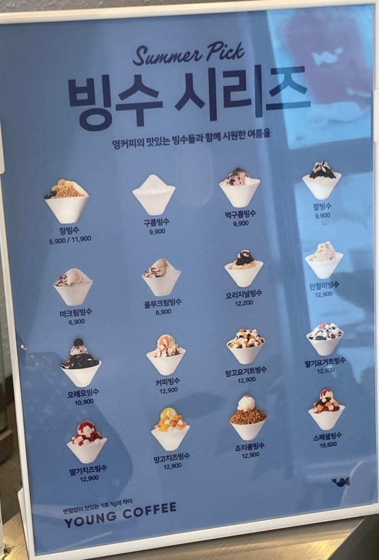 영커피 부천신중동점 이미지