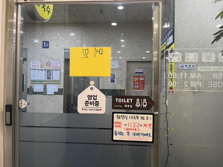 명족발진칼국수 이미지