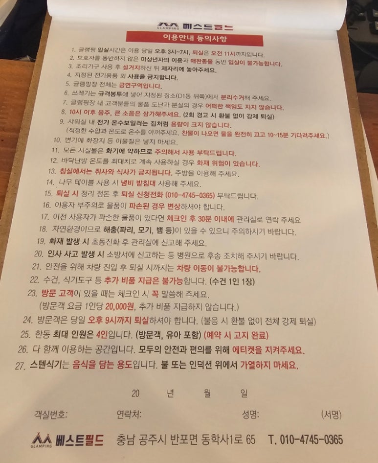 베스트필드 이미지