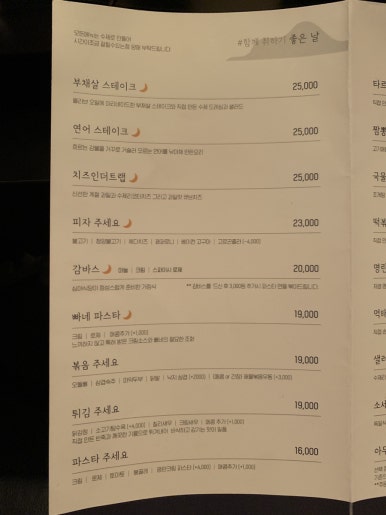 심야혼술 이미지