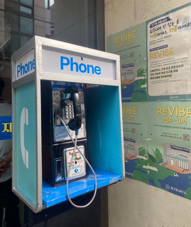 환경동사무소 이미지