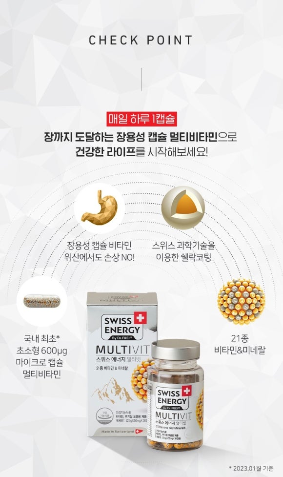 참좋은에너지 이미지