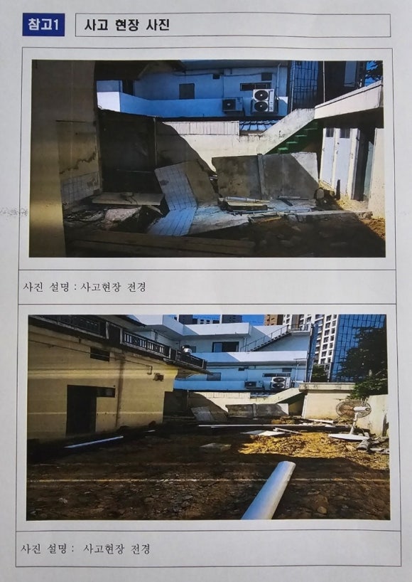 동성교통(주) 이미지