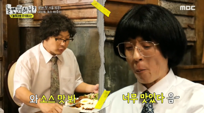 서울맨션 이미지