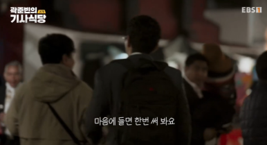 광장기사식당 이미지