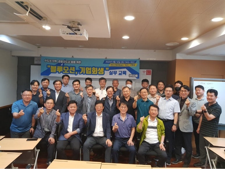 블루회생법률사무소 이미지