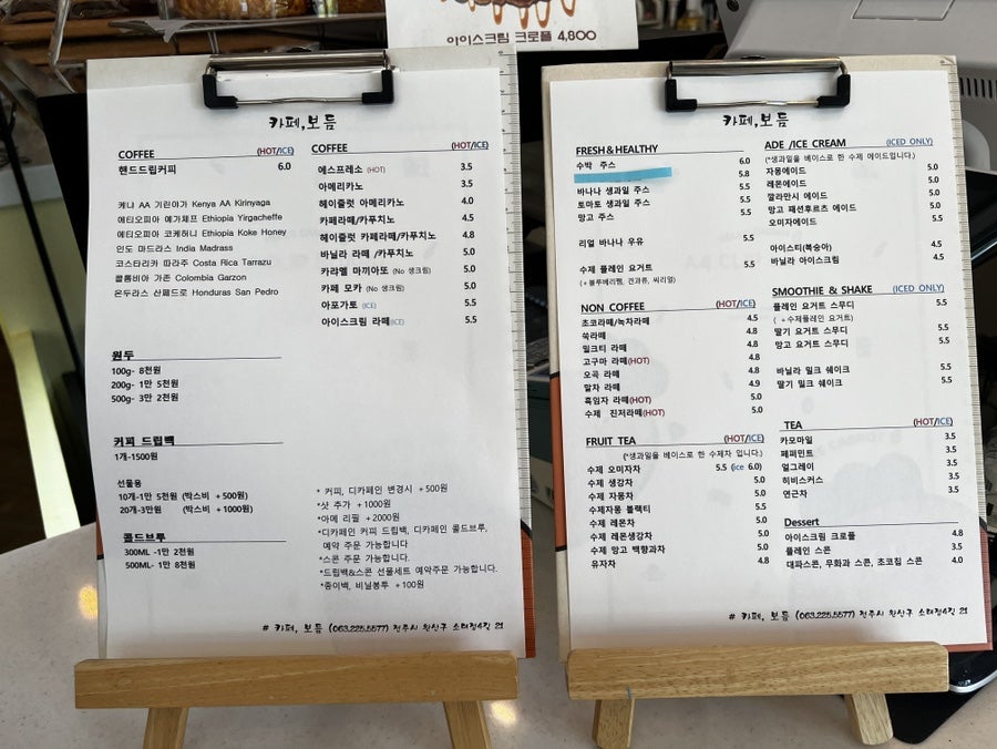 민트로스팅카페 이미지
