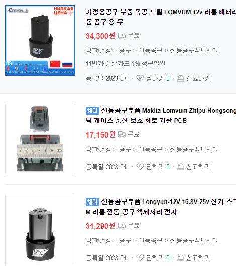유명브랜드 이미지